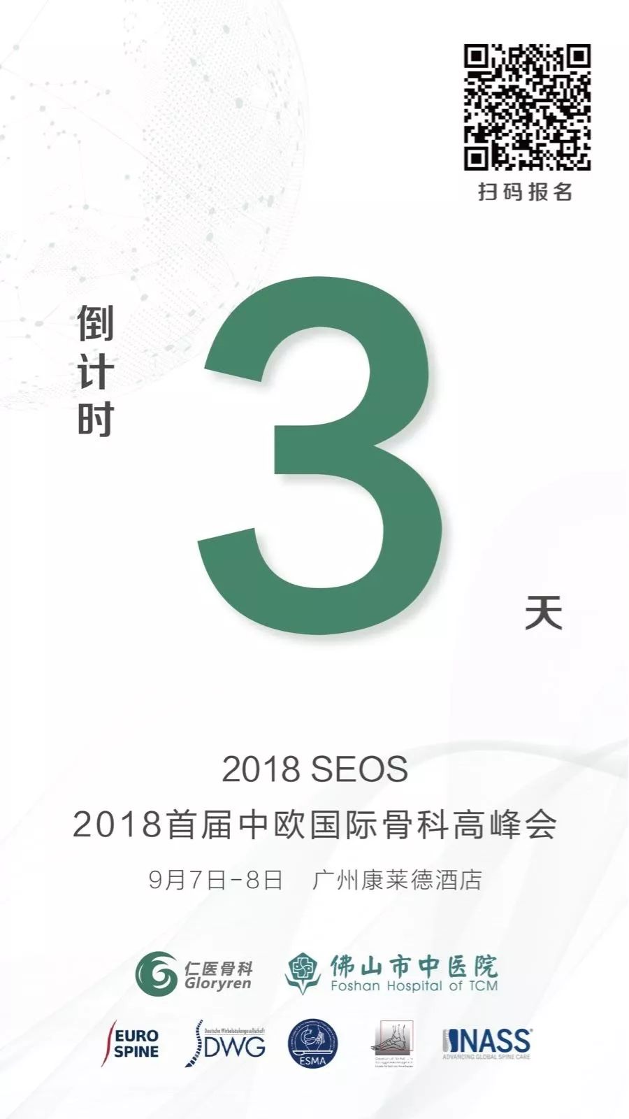 圖片關鍵詞 圖片關鍵詞