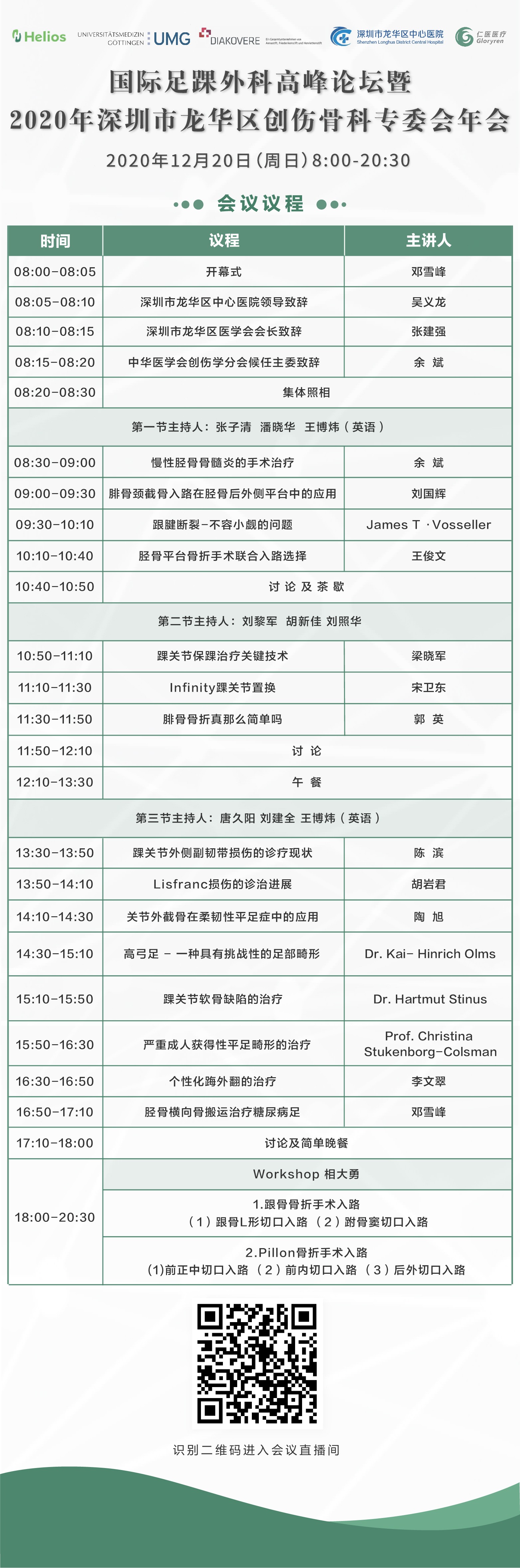 圖片關鍵詞 圖片關鍵詞