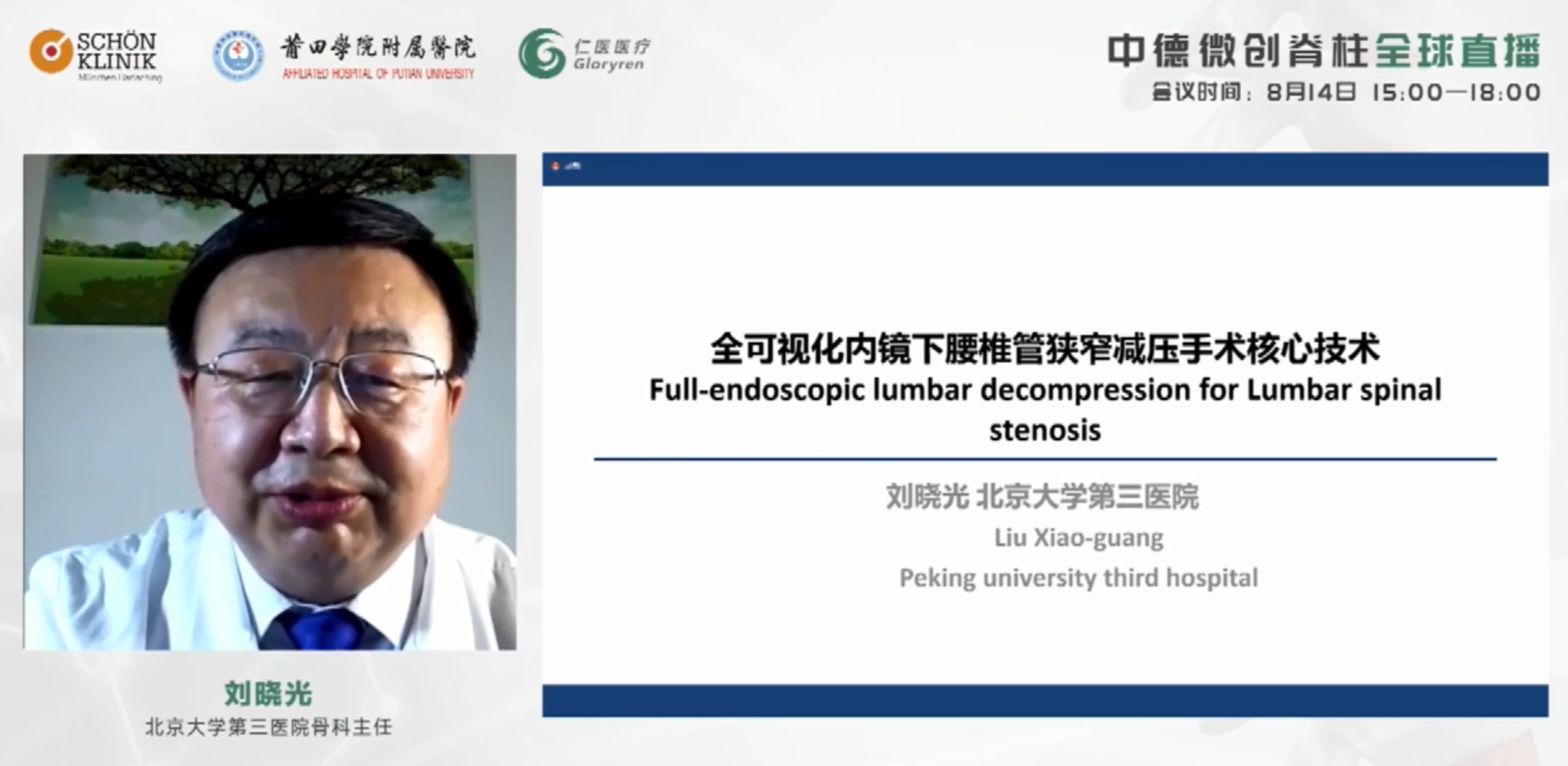 圖片關鍵詞 圖片關鍵詞