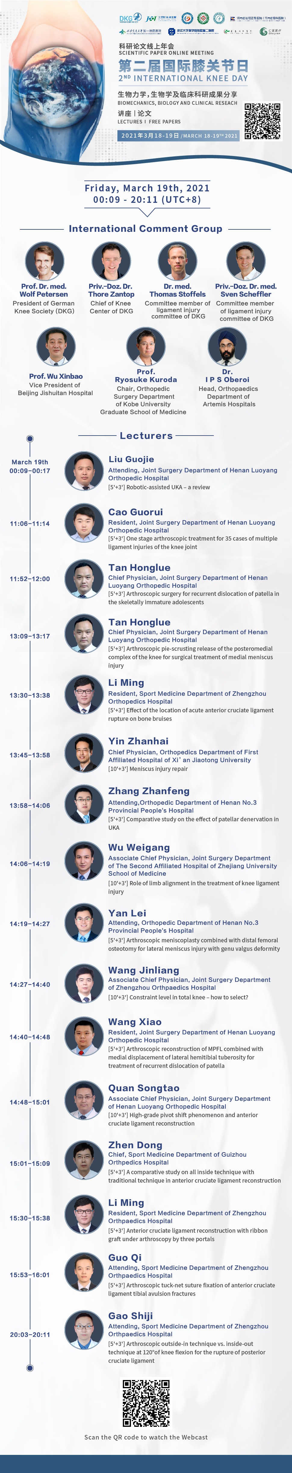 圖片關(guān)鍵詞