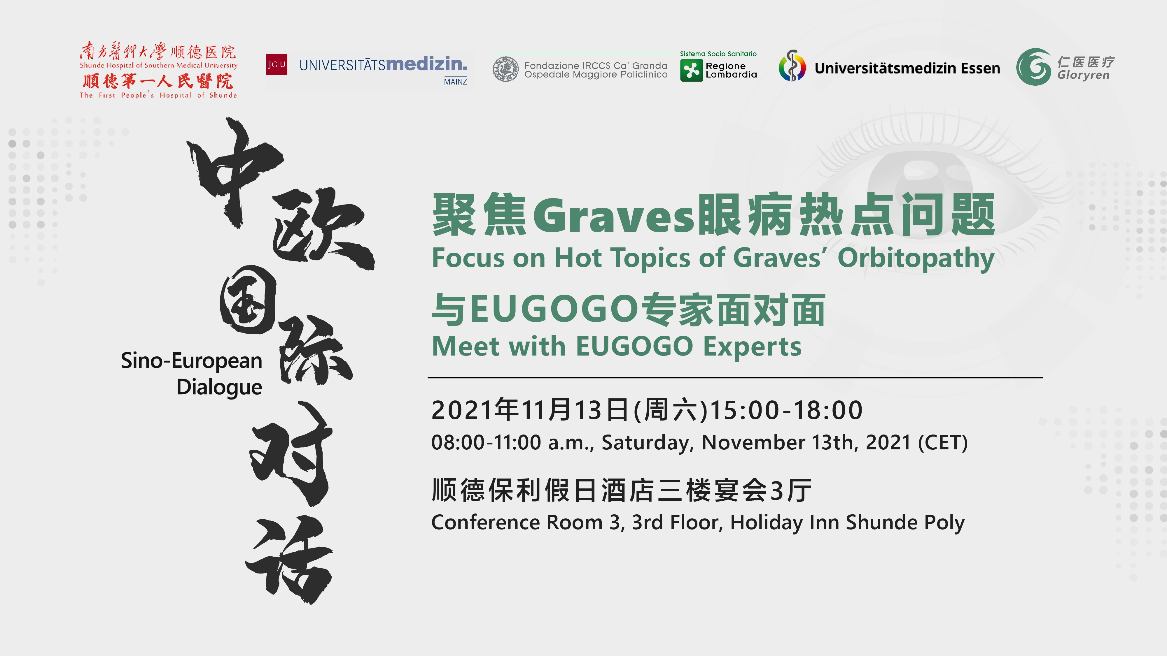 圖片關(guān)鍵詞