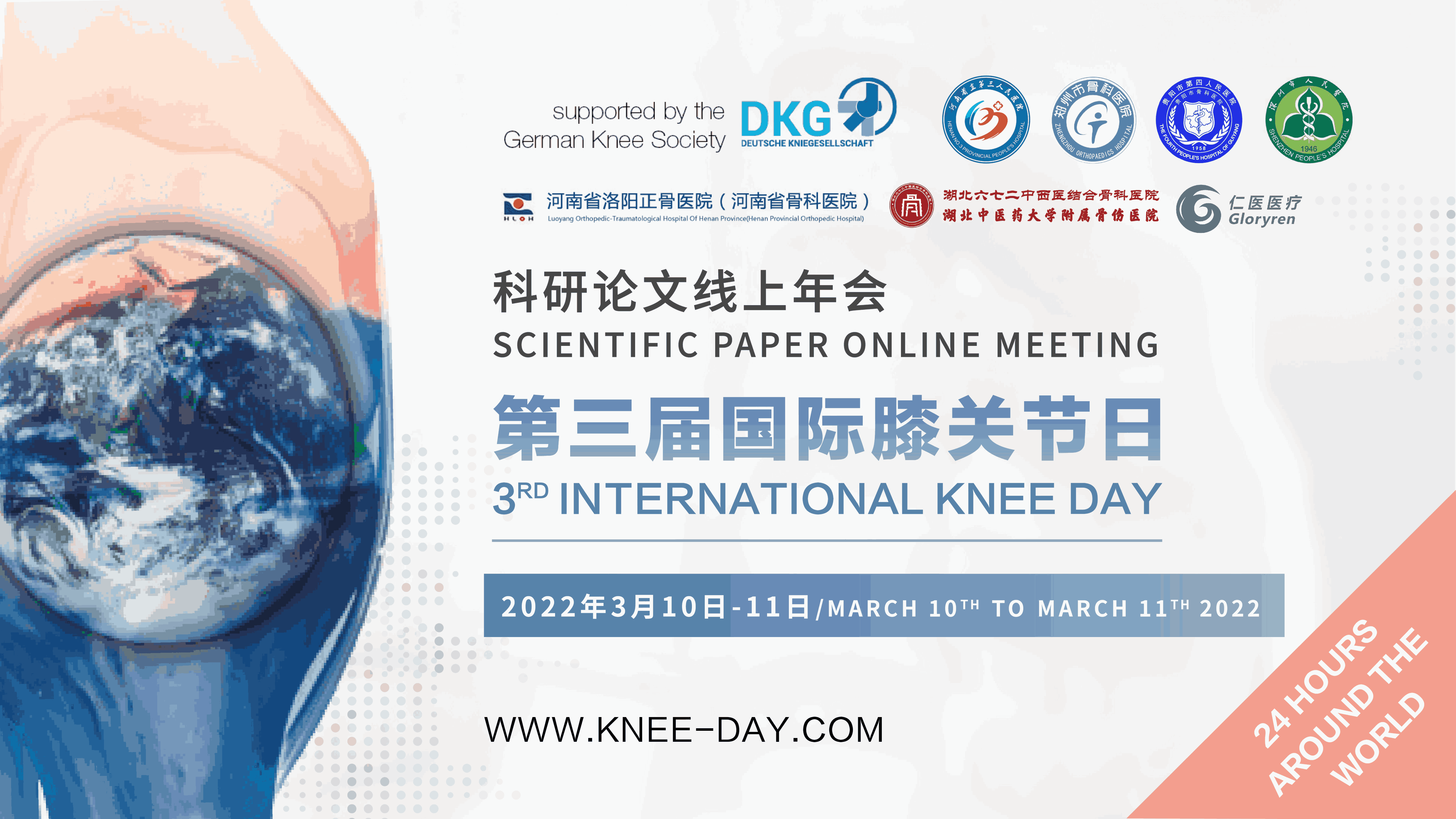 圖片關(guān)鍵詞