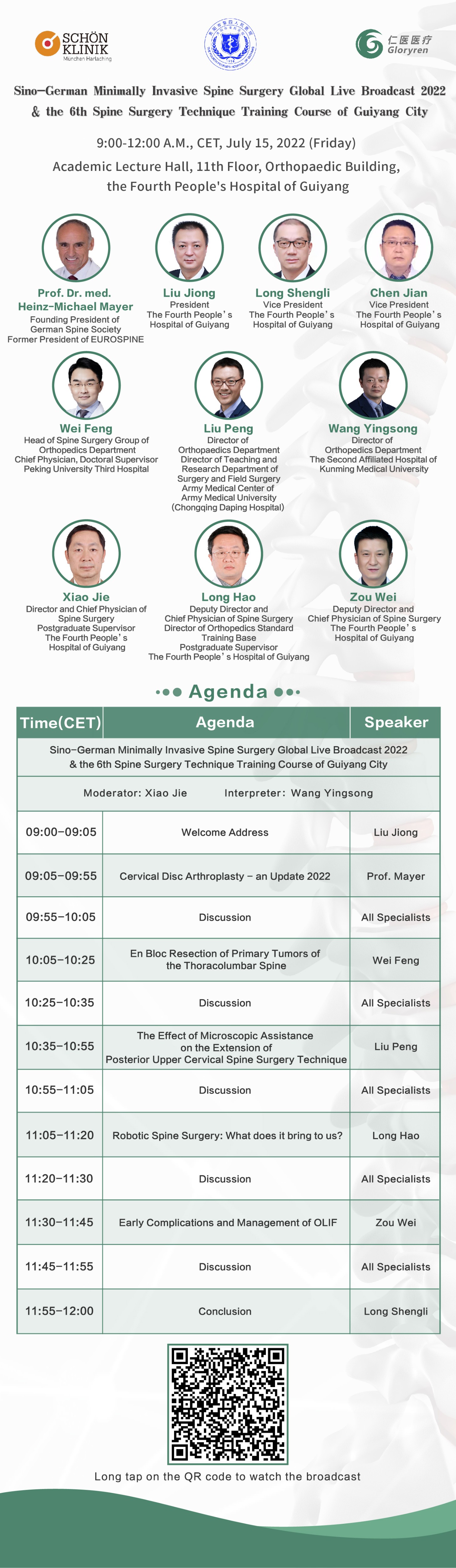 圖片關(guān)鍵詞