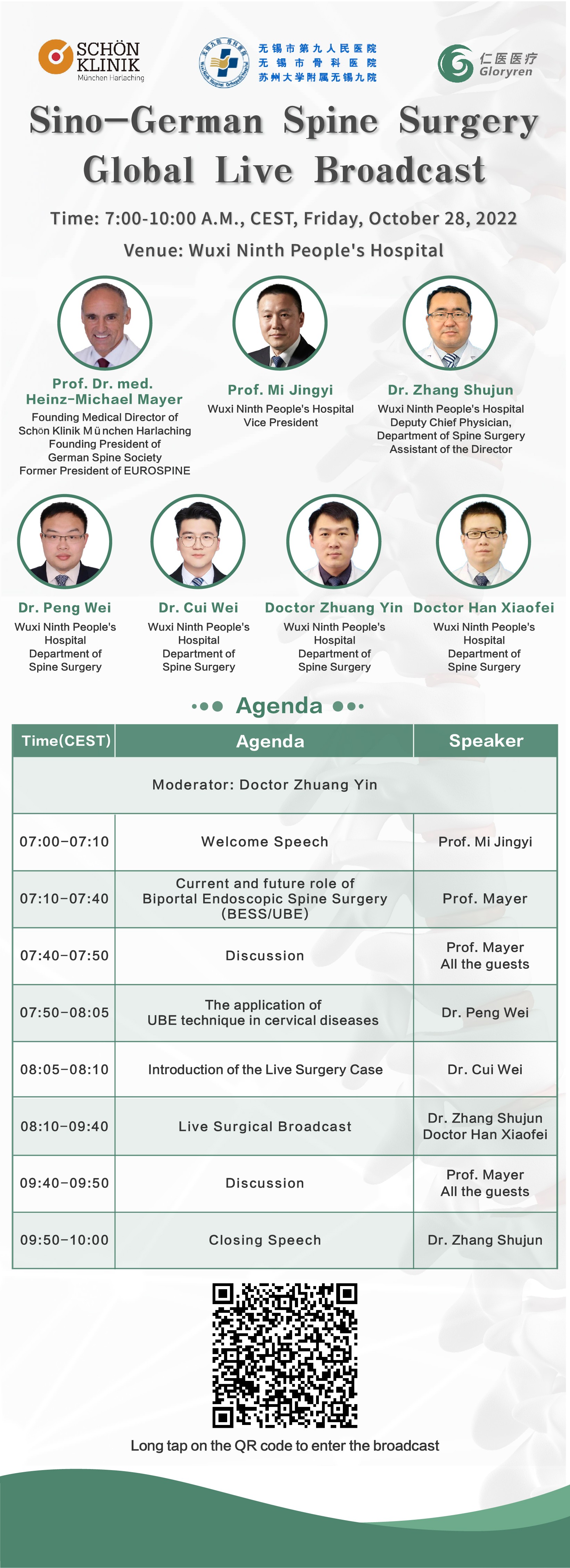 1666773148222716.jpg 英文海報-直播間二維碼.jpg