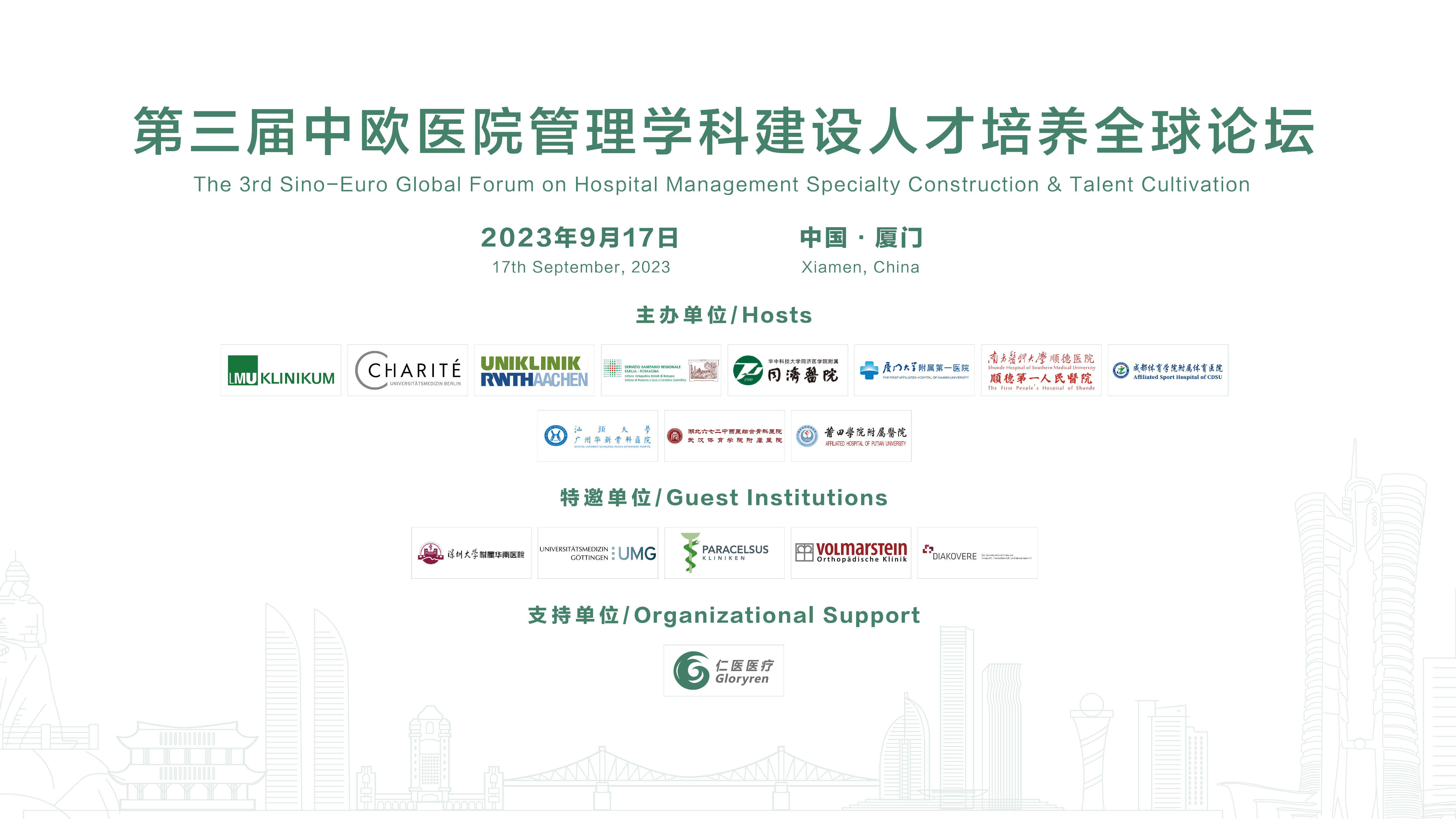 1694072431528469.jpg 微信圖片_20230621113452.jpg