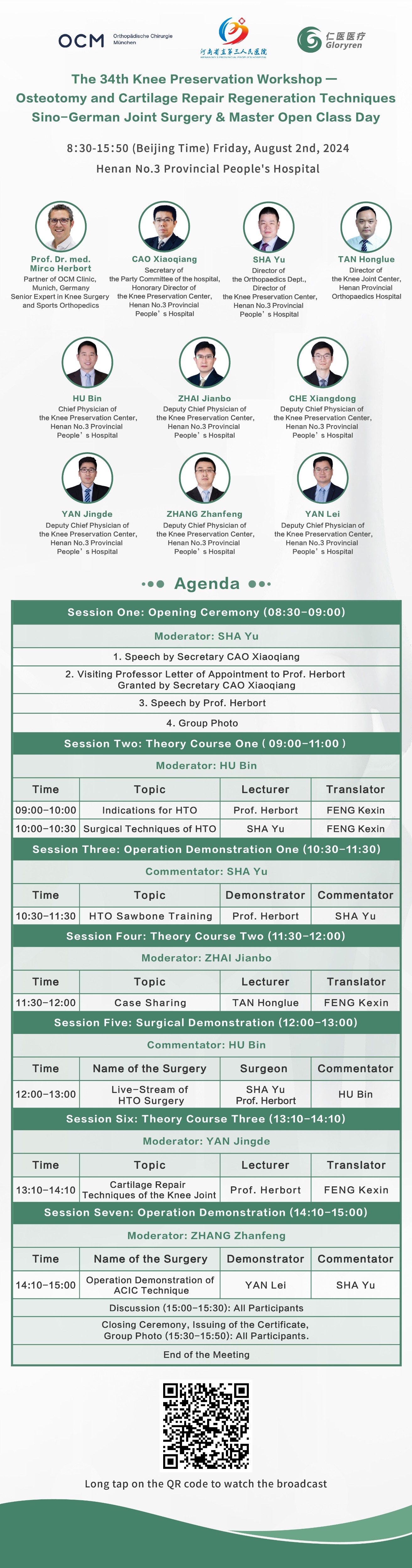 1722508048869362.jpg 111.jpg