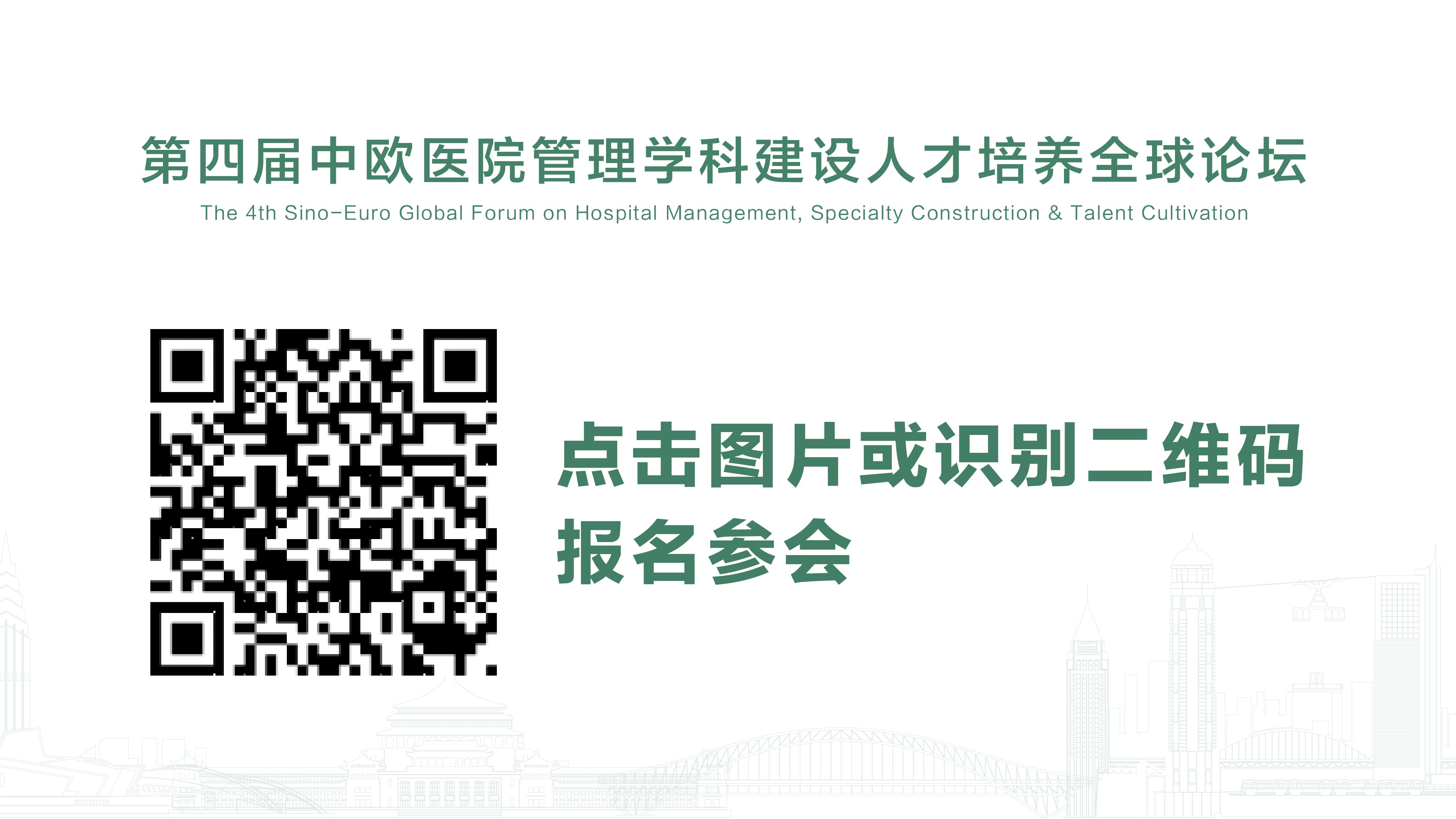 1726740268980899.jpg 微信圖片_20240829101051.jpg