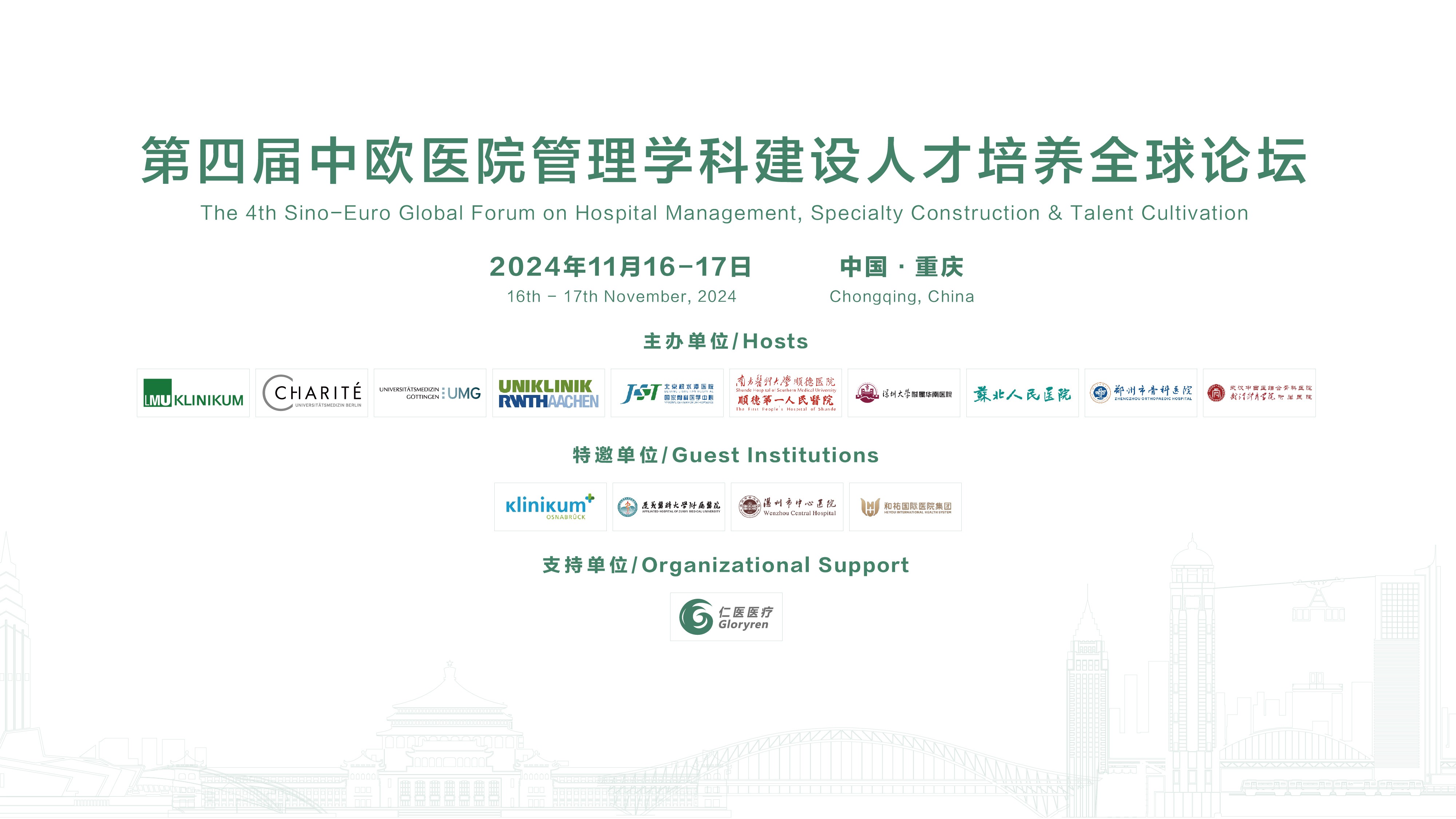 1726817276346490.jpg 微信圖片_20240919152318.jpg