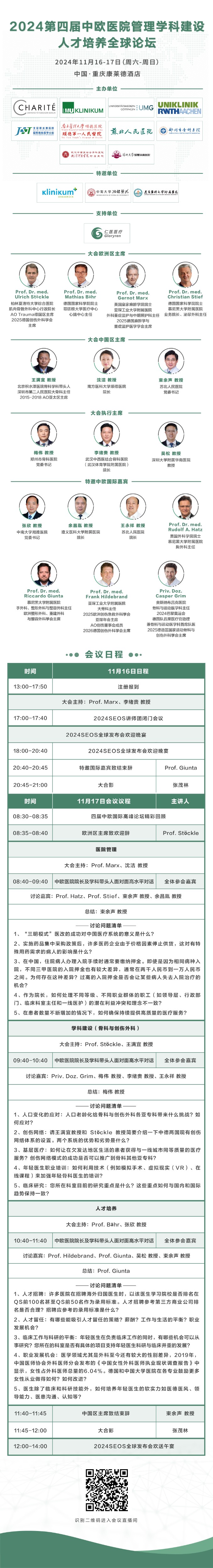 1730972440525579.jpg 中文.jpg