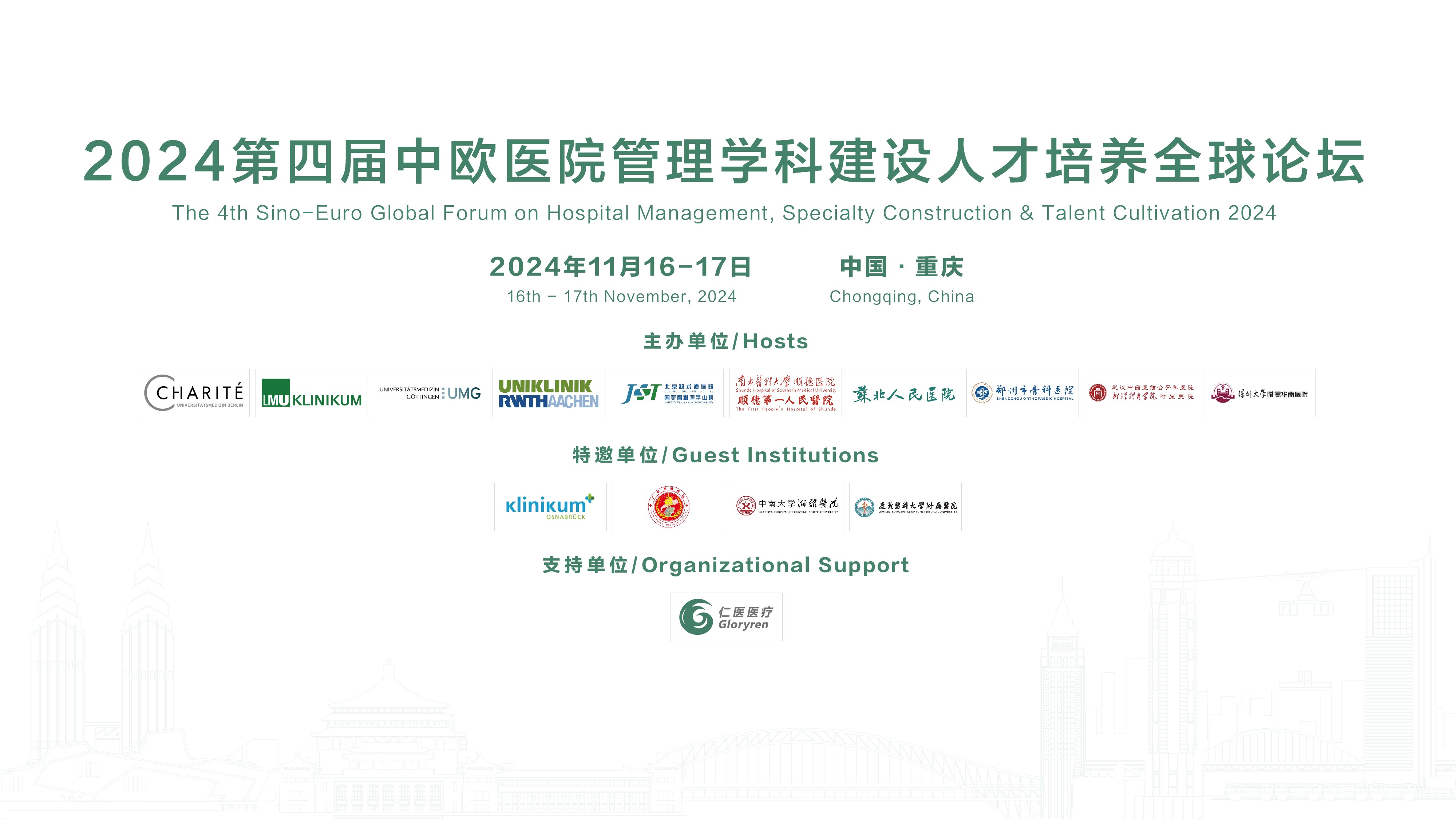 1731490856813317.jpg 微信圖片_20240919152318.jpg