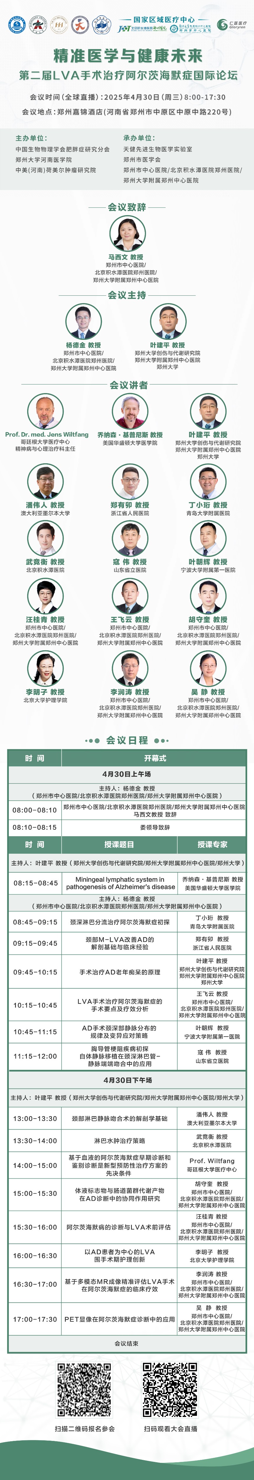 1745909283591061.jpg 微信圖片_20250415155935.jpg