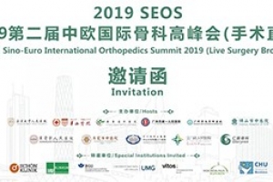 您有一封邀請函，請查收！