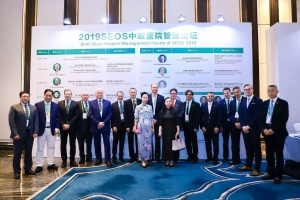 全球才俊逐夢2019SEOS（二）