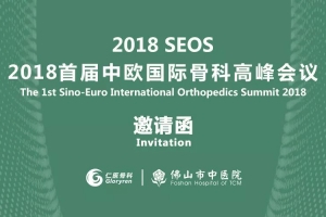 您有一封邀請函，請查收！