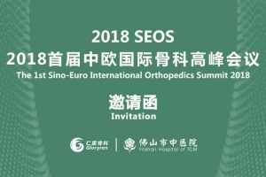 Please Check Your Invitation Letter!