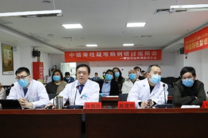 中德遠程視頻研討，共同聚焦脊柱疑難