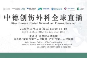 Sino-German Global Webcast on Trauma Surgery
