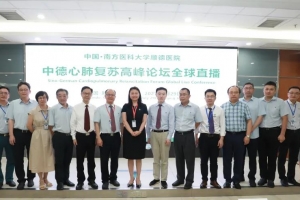 建立“順德模式”的心肺復蘇聯盟 為生命保駕護航