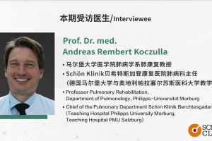 世界上偉大的醫生（第八期）