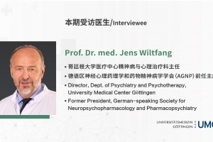 EPISODE SEVENTEEN｜The World's Great Doctors with Prof. Wiltfang