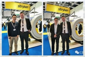 Episode 05 of Healing with Benevolence Ding Zhijun and Zhong Cheng of Jiangmen Wuyi Hospital of Traditional Chinese Medicine,  and their fellowship to  University Medical Center G?ttingen