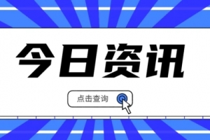 多名留美博士生遭強制遣返，其中不乏名校學子！