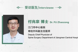 醫者仁心(第七期): 江門市中心醫院付兆宗博士意大利博洛尼亞里佐利骨科研究所訪學
